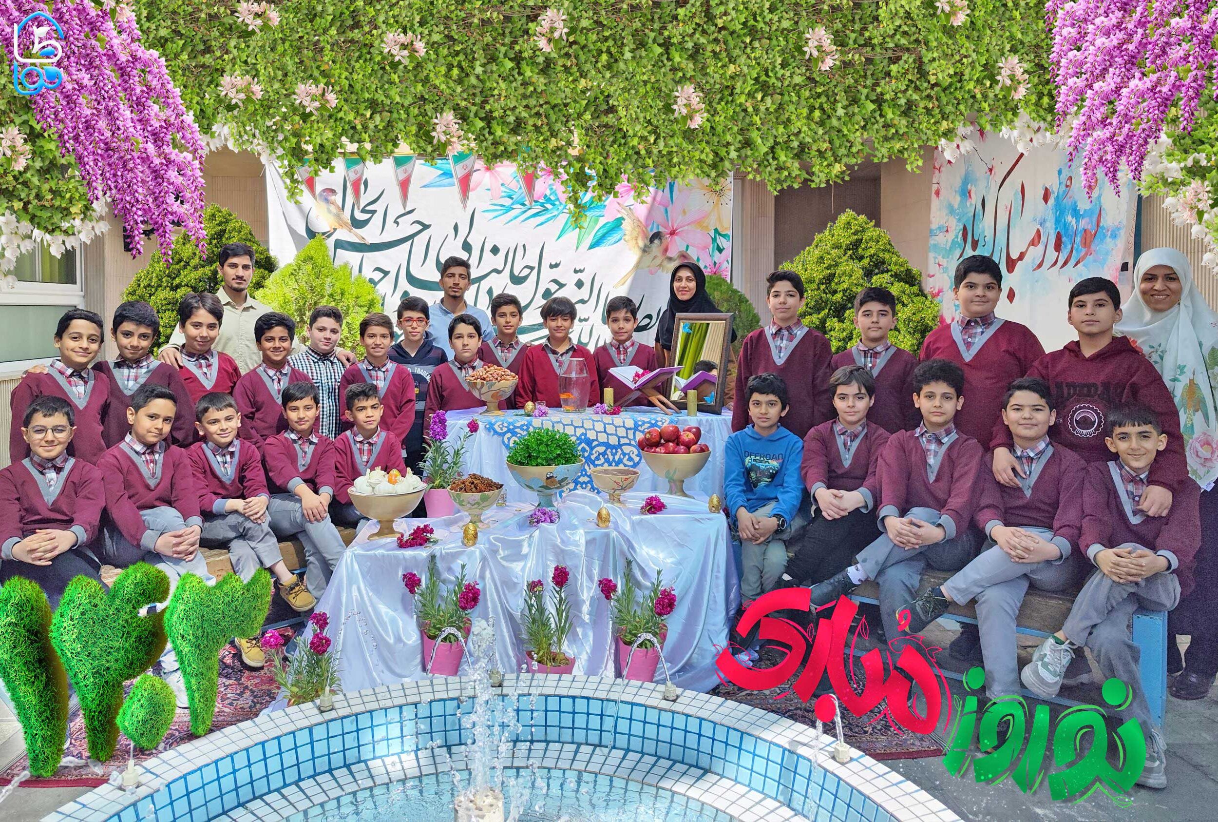 ایثار-scaled ایثار-scaled